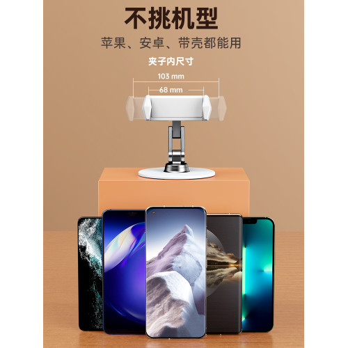 【加重金屬底座】thetree手機支架桌面平板ipad網課學習旋轉360度調節折曡新款創意可攜式懶人追劇家用支撐架子