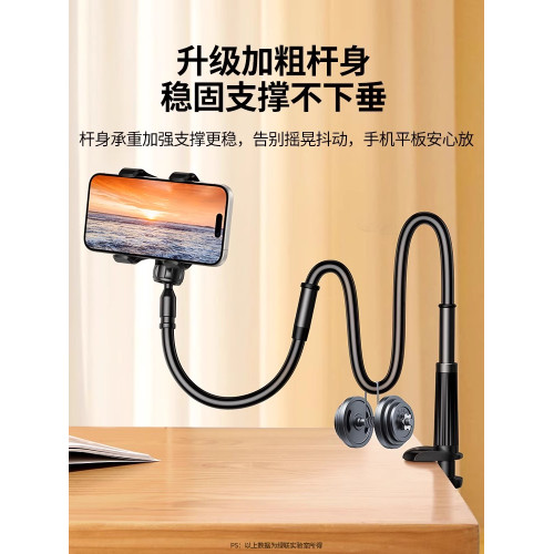綠聯手機支架懶人床上用床頭支架宿舍iPad平板通用pad支架固定支撐架子多功能拍攝俯拍看書支架家用追劇夾子