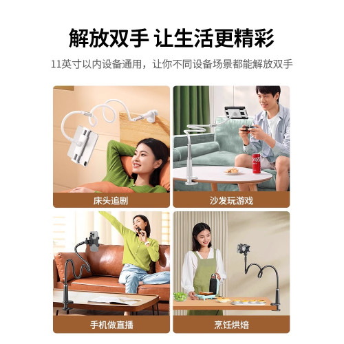 綠聯手機支架懶人床上用床頭支架宿舍iPad平板通用pad支架固定支撐架子多功能拍攝俯拍看書支架家用追劇夾子