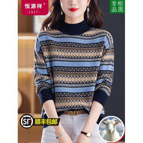 恒源祥羊100純羊毛衫女秋冬新款半高領條紋費爾島毛衣時尚打底衫