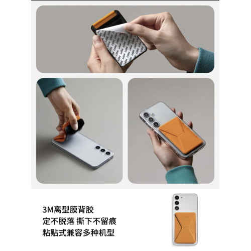 MOFT新款GEN2代粘貼式隱形手機支架卡包桌面可攜式超薄桌面支架創意可折曡多功能輕薄可攜式支架卡包