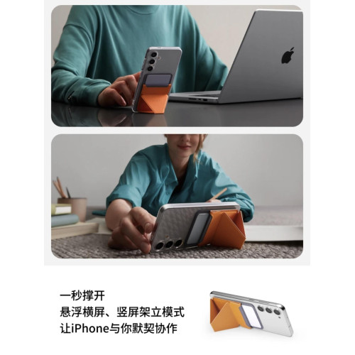 MOFT新款GEN2代粘貼式隱形手機支架卡包桌面可攜式超薄桌面支架創意可折曡多功能輕薄可攜式支架卡包