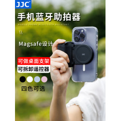 JJC 手機藍牙助拍器Magsafe磁吸支架無線遙控拍照手持手柄穩定器多功能vlog自拍防抖手機攝影影片拓展