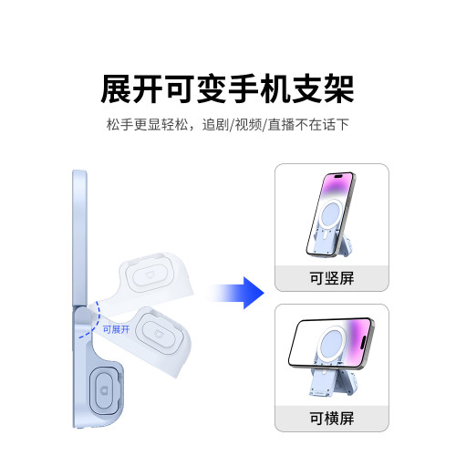 JJC 手機藍牙助拍器Magsafe磁吸支架無線遙控拍照手持手柄穩定器多功能vlog自拍防抖手機攝影影片拓展