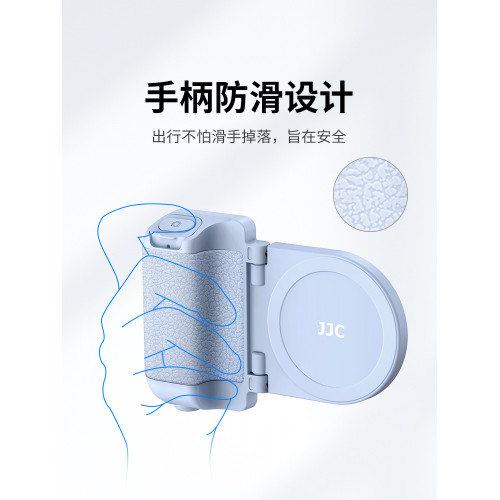 JJC 手機藍牙助拍器Magsafe磁吸支架無線遙控拍照手持手柄穩定器多功能vlog自拍防抖手機攝影影片拓展