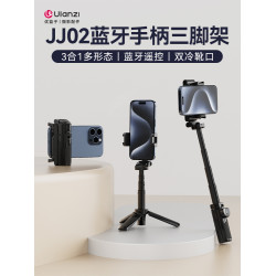 Ulanzi優籃子JJ02迷你可攜式手機自拍桿三合一小巧支架桌面2025新款手機拍照神器追劇演唱會旅遊戶外藍牙三腳架