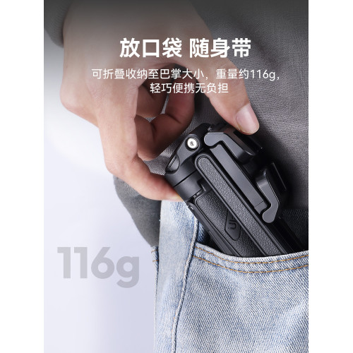 Ulanzi優籃子JJ02迷你可攜式手機自拍桿三合一小巧支架桌面2025新款手機拍照神器追劇演唱會旅遊戶外藍牙三腳架