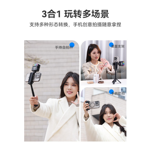 Ulanzi優籃子JJ02迷你可攜式手機自拍桿三合一小巧支架桌面2025新款手機拍照神器追劇演唱會旅遊戶外藍牙三腳架