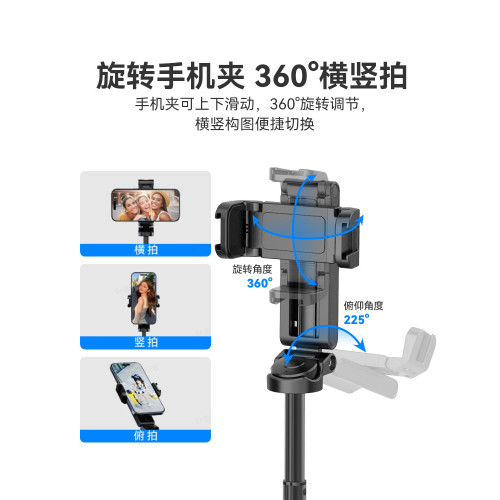 Ulanzi優籃子JJ02迷你可攜式手機自拍桿三合一小巧支架桌面2025新款手機拍照神器追劇演唱會旅遊戶外藍牙三腳架