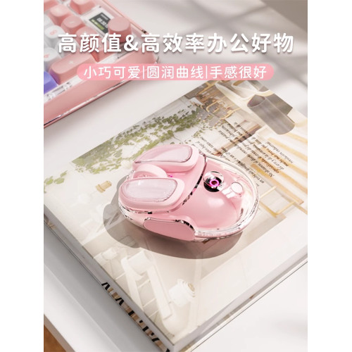 前行者Q9小土豆無線藍牙滑鼠透明粉色女生可愛高顔值靜音辦公充電