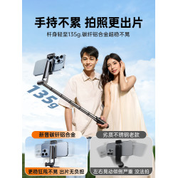 德國新款自拍桿支架迷你旅遊可攜式360度旋轉自拍神器手機遙控防抖