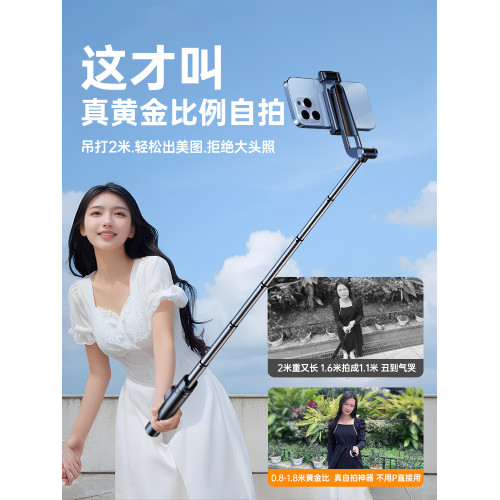 德國新款自拍桿支架迷你旅遊可攜式360度旋轉自拍神器手機遙控防抖