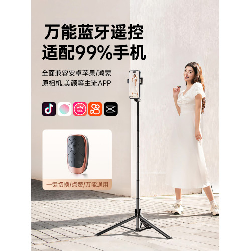 德國新款自拍桿支架迷你旅遊可攜式360度旋轉自拍神器手機遙控防抖