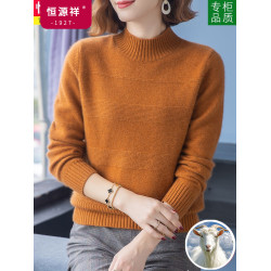 恒源祥雙股粗針羊毛絨衫女冬新款半高領厚實毛衣洋氣內搭打底衫厚