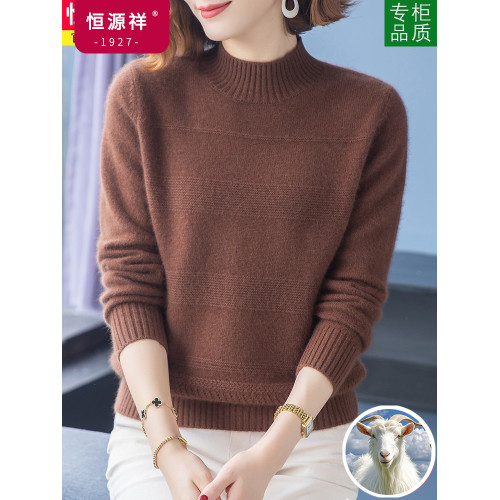恒源祥雙股粗針羊毛絨衫女冬新款半高領厚實毛衣洋氣內搭打底衫厚