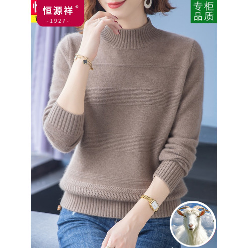 恒源祥雙股粗針羊毛絨衫女冬新款半高領厚實毛衣洋氣內搭打底衫厚