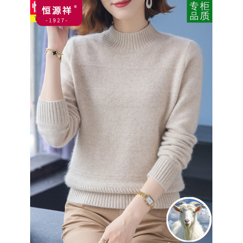 恒源祥雙股粗針羊毛絨衫女冬新款半高領厚實毛衣洋氣內搭打底衫厚