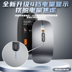 可充電發光辦公滑鼠家用簡約可攜式靜音Type-C藍牙雙模無線滑鼠通用