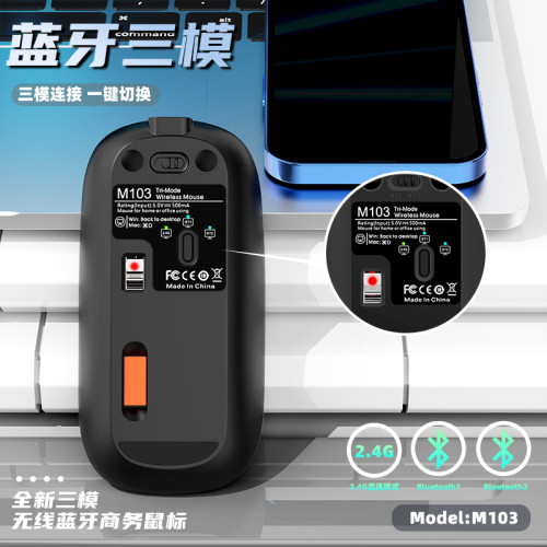 可充電發光辦公滑鼠家用簡約可攜式靜音Type-C藍牙雙模無線滑鼠通用