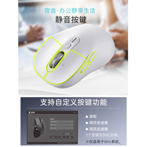日本SANWA無線藍牙滑鼠3模充電靜音可自定義按鍵電腦辦公四向滾輪