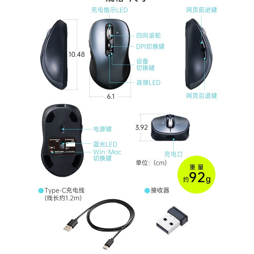 日本SANWA無線滑鼠藍牙充電靜音3模人體工學4向滾輪疾速電腦通用