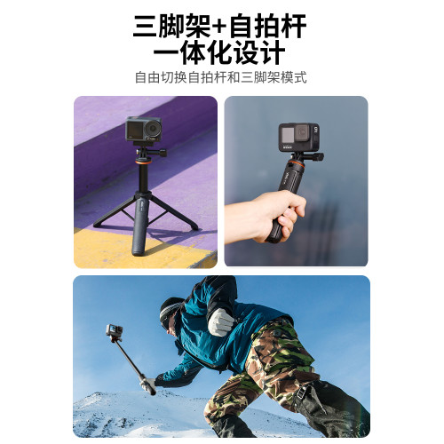 適用影石Insta360 ACEPro2運動相機手持延長自拍桿迷你三腳架支架