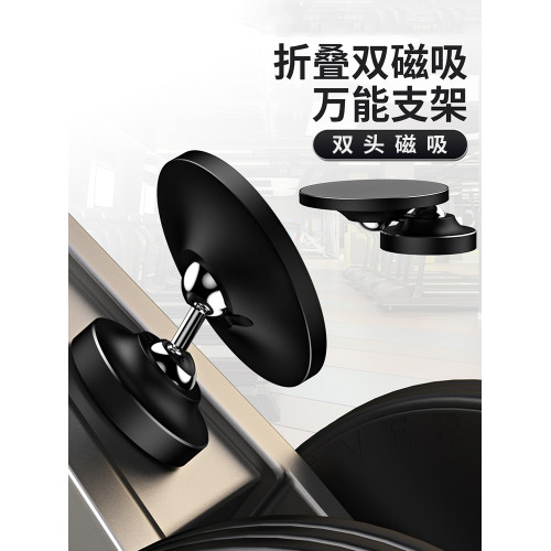 雙面磁吸手機支架magsafe磁力吸附神器鋁合金折曡旋轉配件車用跑步健身房吸附廚房浴室衛生間厠所牆上掛壁