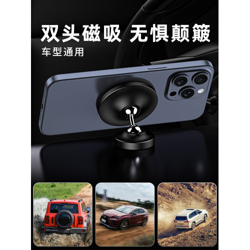 雙面磁吸手機支架magsafe磁力吸附神器鋁合金折曡旋轉配件車用跑步健身房吸附廚房浴室衛生間厠所牆上掛壁