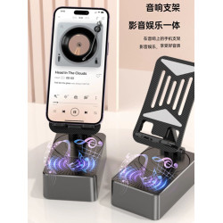 2025新款手機支架藍牙音響箱充電寶三合一多功能無線充電架器桌面