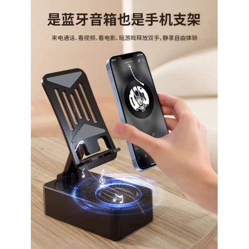 2025新款手機支架藍牙音響箱充電寶三合一多功能無線充電架器桌面
