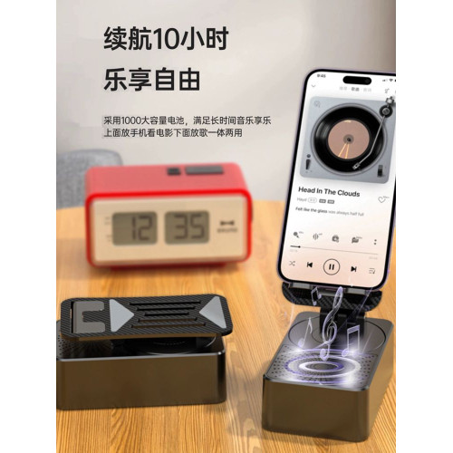 2025新款手機支架藍牙音響箱充電寶三合一多功能無線充電架器桌面