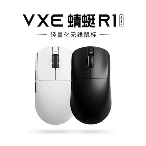 VXE蜻蜓R1滑鼠遊戯電競長續航PAW3395無孔輕量化人體工學無線滑鼠