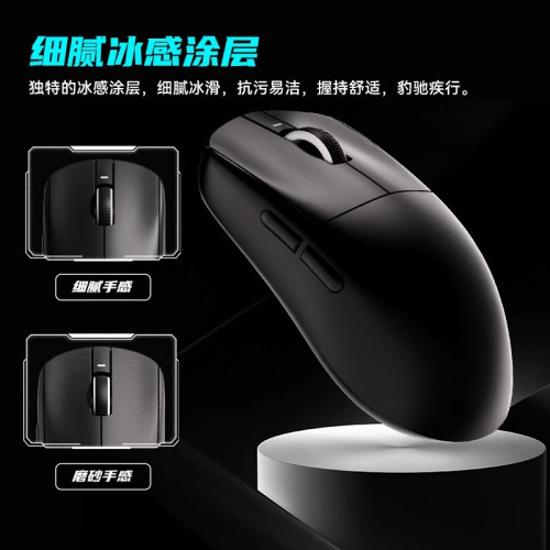 VXE蜻蜓R1滑鼠遊戯電競長續航PAW3395無孔輕量化人體工學無線滑鼠