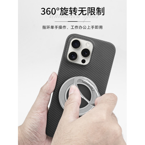 手機支架magsafe磁吸指環扣凱夫拉芳綸纖維超薄便捷解壓神器磁力懶人支架桌面支撐架多功能創意配件吸附新
