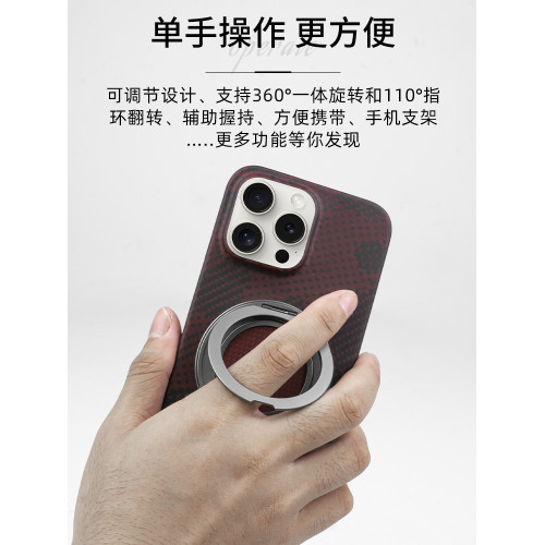 手機支架magsafe磁吸指環扣凱夫拉芳綸纖維超薄便捷解壓神器磁力懶人支架桌面支撐架多功能創意配件吸附新