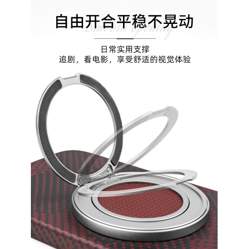 手機支架magsafe磁吸指環扣凱夫拉芳綸纖維超薄便捷解壓神器磁力懶人支架桌面支撐架多功能創意配件吸附新