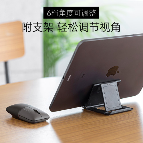 日本山業SANWA無線滑鼠藍牙雙模充電靜音小手可攜式電腦家用辦公鼠