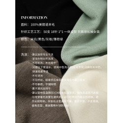 UZZO澳洲美麗諾羊毛_ 冬日小暖爐50支無縫半高領鏤空針織打底衫