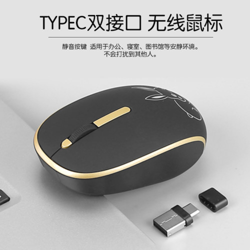 無線滑鼠女生可愛卡通靜音無聲適用於蘋果mac筆記型電腦桌上型TYPEC