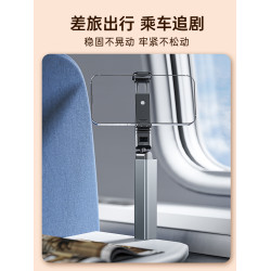 旅行手機支架可攜式高鐵飛機隨身帶360旋轉火車動車出差旅遊行李箱騎行固定器自拍vlog桌面支撐夾架通用