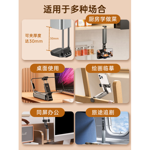 旅行手機支架可攜式高鐵飛機隨身帶360旋轉火車動車出差旅遊行李箱騎行固定器自拍vlog桌面支撐夾架通用