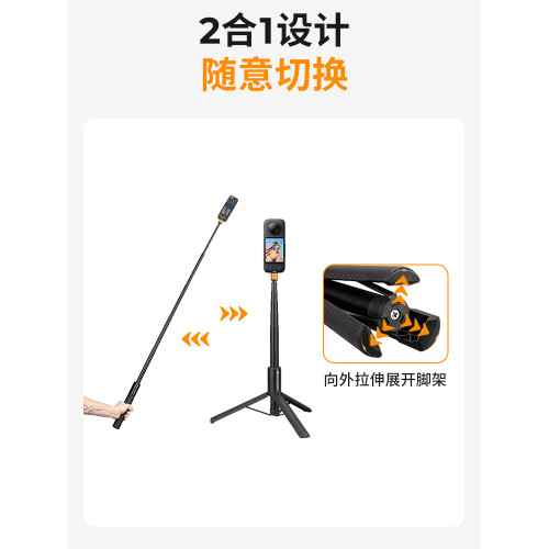 卓爾適用DJI大疆Action5pro/4自拍桿全景相機Gopro13運動相機延長桿pocket3三腳架可攜式Insta360x5x4手持支架