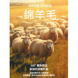 Basic House/百家好秋冬含羊毛蠶絲針織衫男士打底衫薄款保暖毛衣