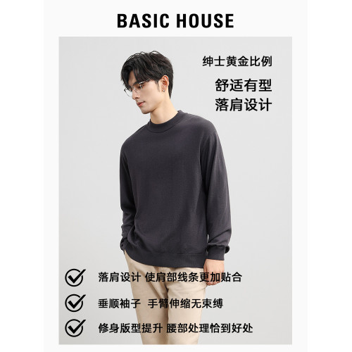Basic House/百家好秋冬含羊毛蠶絲針織衫男士打底衫薄款保暖毛衣