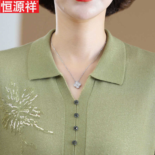 恒源祥媽媽羊毛針織衫春秋洋氣長袖上衣中老年女裝大碼翻領打底衫