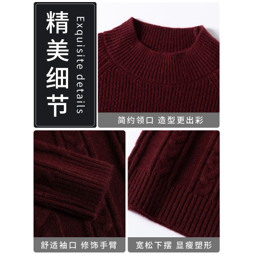 半高領羊毛打底衫洋氣爆款配裙子今年流行短款毛衣女秋冬2025新款