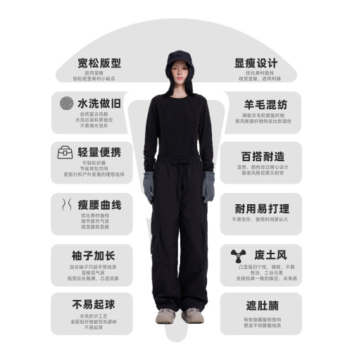 Tnv廢土風 羊毛針織打底衫秋冬設計感2025新款內搭顯瘦水洗做舊女