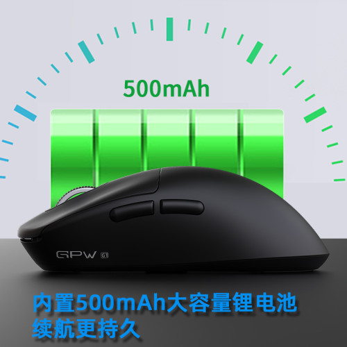 GPW G1電競遊戯滑鼠無線三模輕量化PAW3311電腦狗屁王二代gpw2