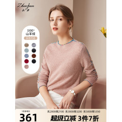 兆君秋冬新款圓領羊絨衫女時尚拼色彩條打底衫薄款保暖針織衫毛衣