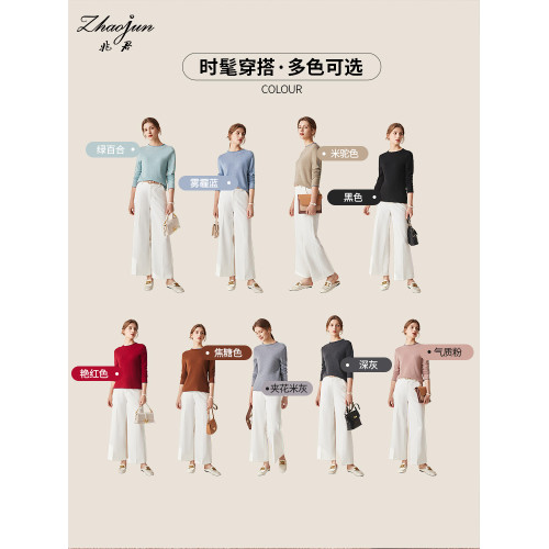 兆君秋冬新款圓領羊絨衫女時尚拼色彩條打底衫薄款保暖針織衫毛衣